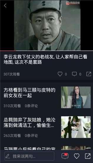 吃瓜网在线观看视频 吃瓜网在线观看视频,畅享在线视频盛宴