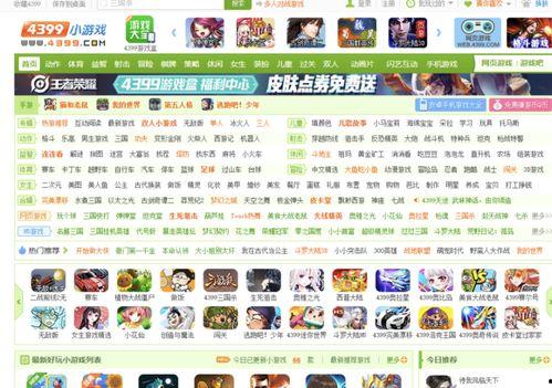 黑料网永久免费网站直接进入网页 每日大赛,每日大赛精彩纷呈，不容错过！