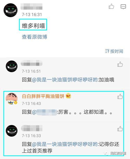 网红黑料网址
